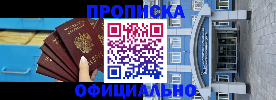 регистрация для дет. сада в Королёве