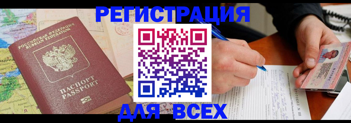 форма 3 в Королёве