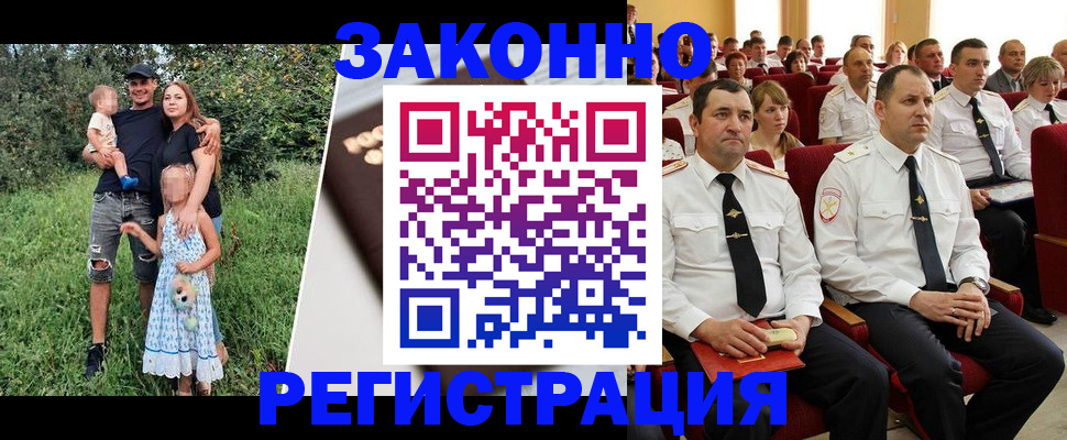 временная регистрация адрес в Королёве